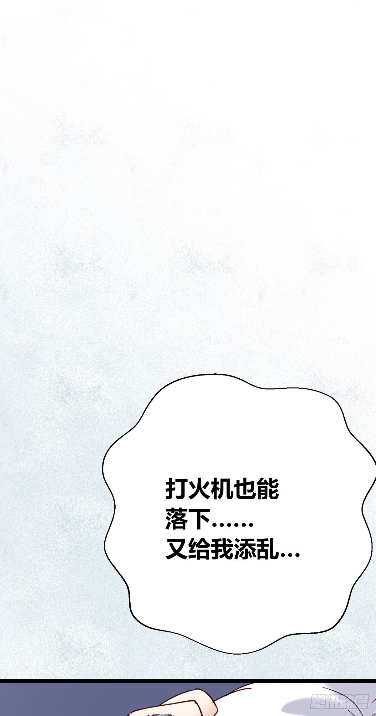 第6话：富二代？(1/2)-第7话