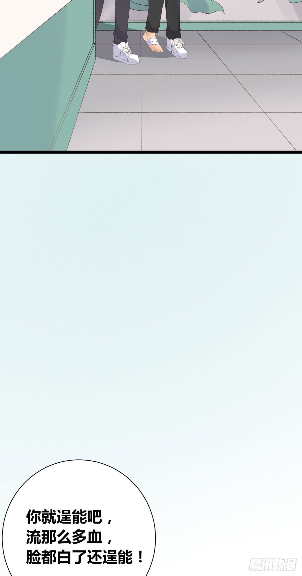 第6话：富二代？(1/2)-第7话