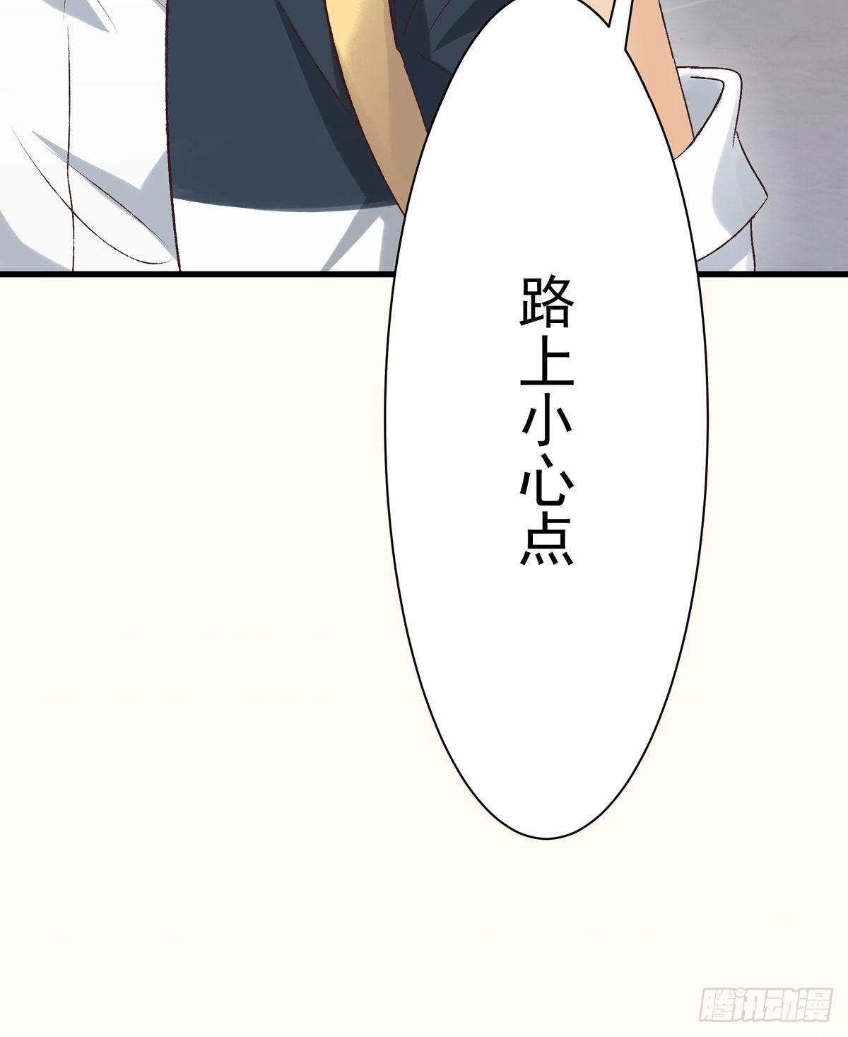 第8话：屋漏偏逢连夜雨(1/2)-第9话