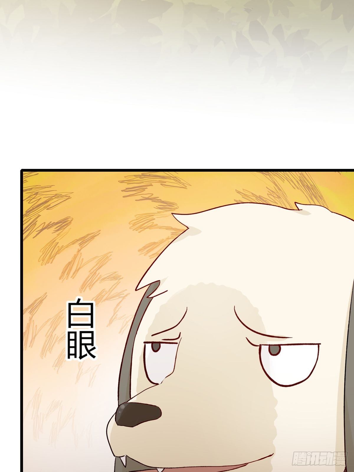 第8话：屋漏偏逢连夜雨(1/2)-第9话