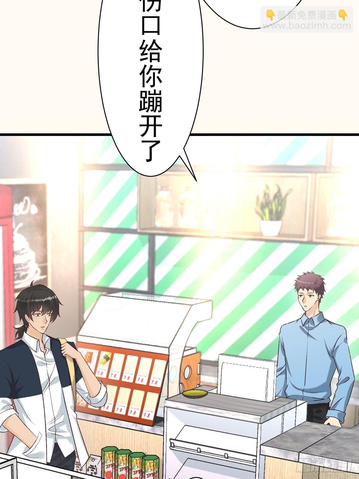 第8话：屋漏偏逢连夜雨(1/2)-第9话