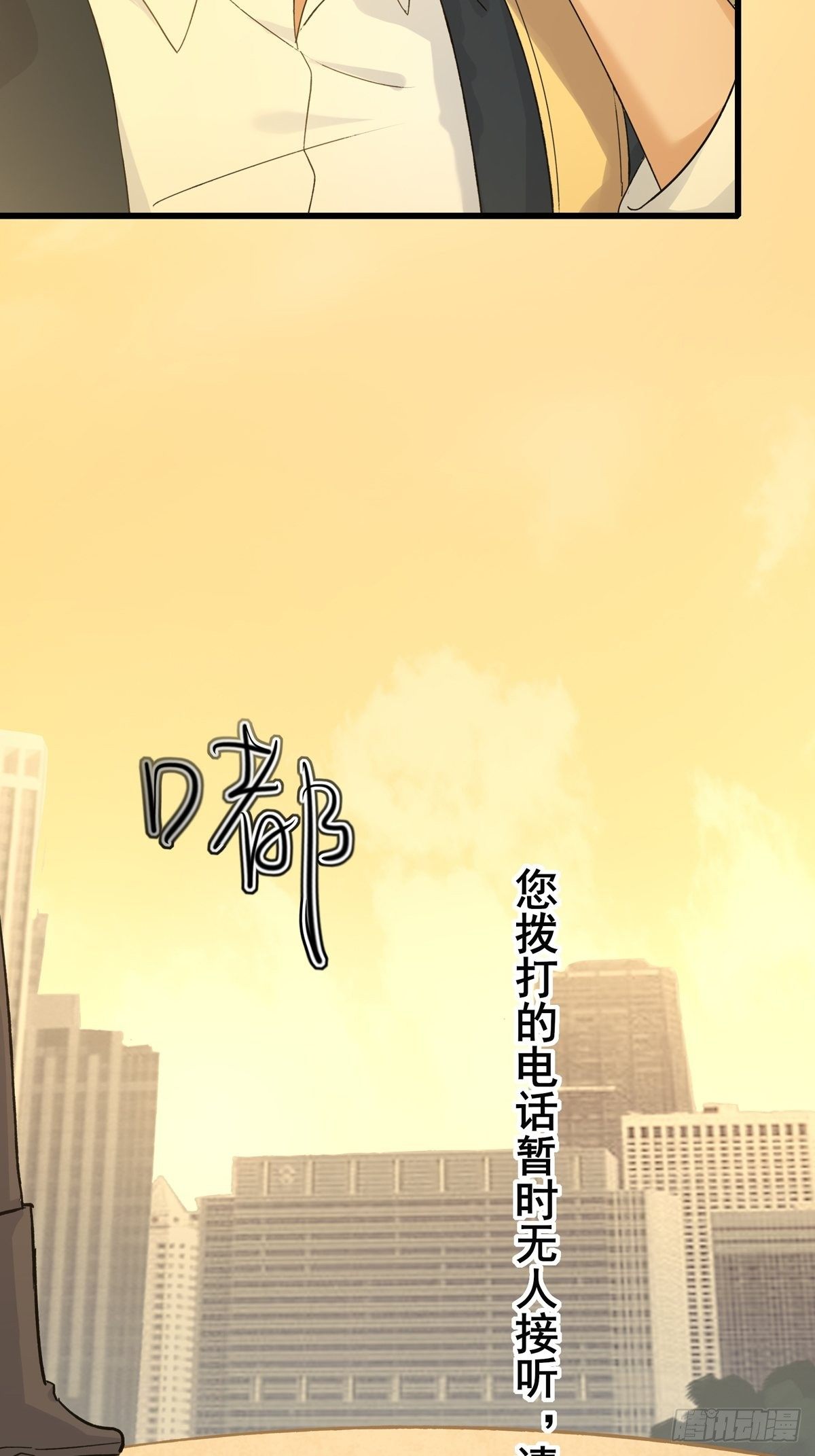 第8话：屋漏偏逢连夜雨(1/2)-第9话