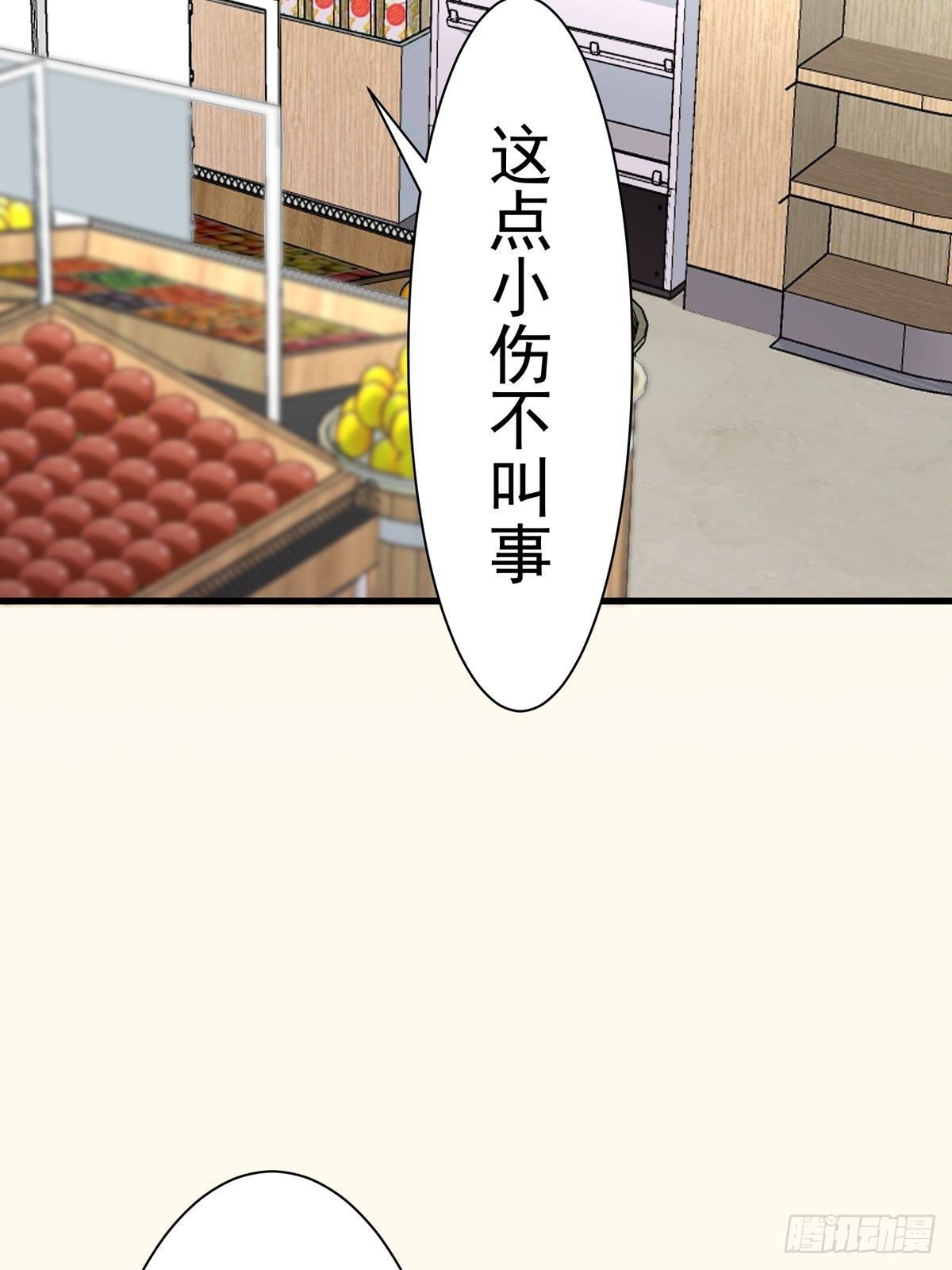 第8话：屋漏偏逢连夜雨(1/2)-第9话