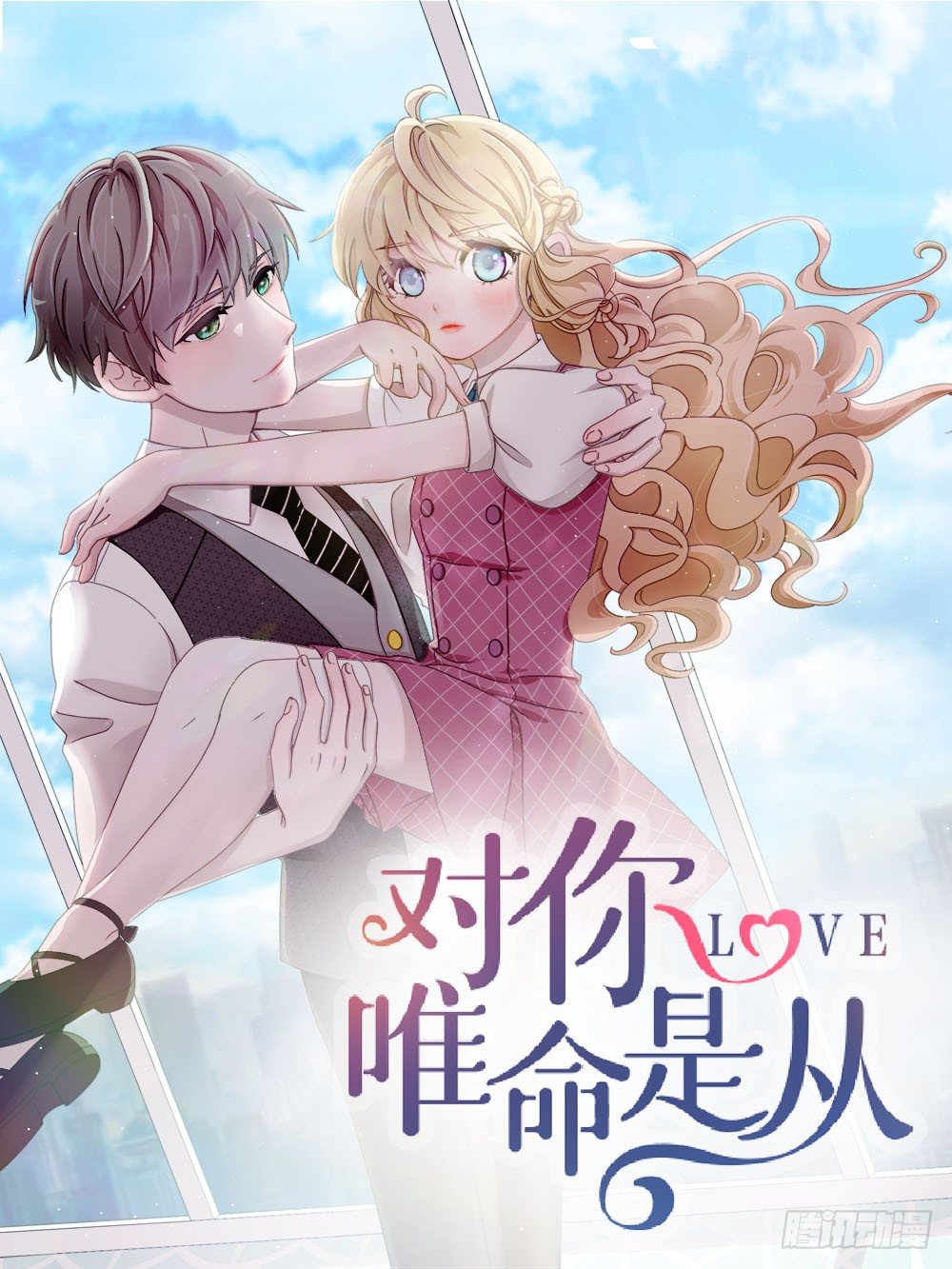 01.相遇(1/2)-第1话