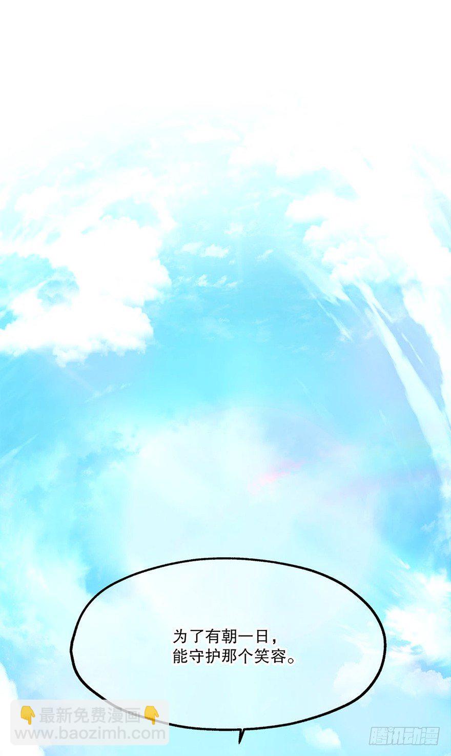 01.相遇(1/2)-第1话