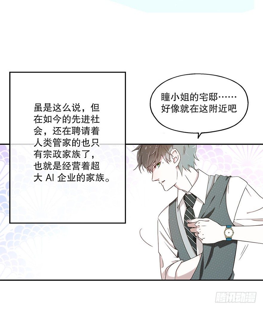 01.相遇(1/2)-第1话