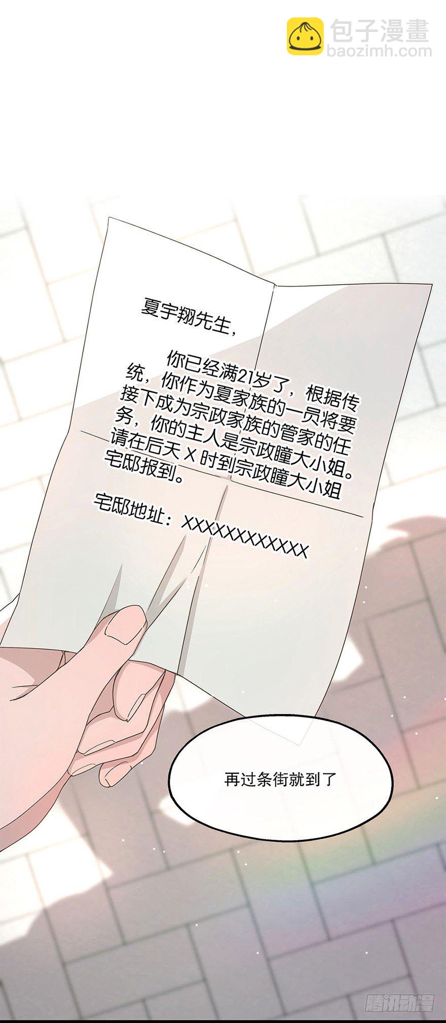 01.相遇(1/2)-第1话