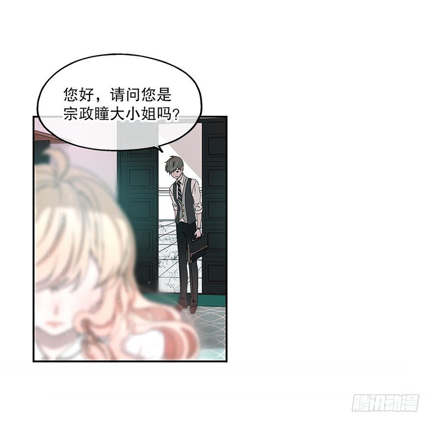 01.相遇(1/2)-第1话