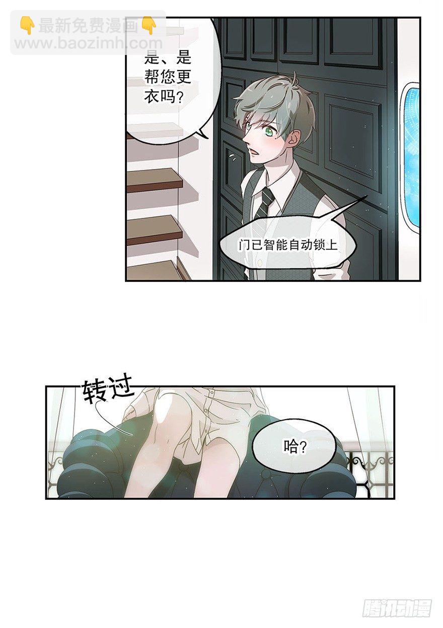 01.相遇(1/2)-第1话