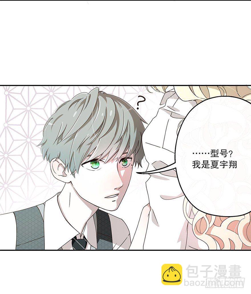 01.相遇(1/2)-第1话