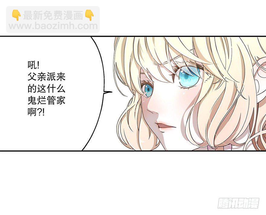 01.相遇(1/2)-第1话