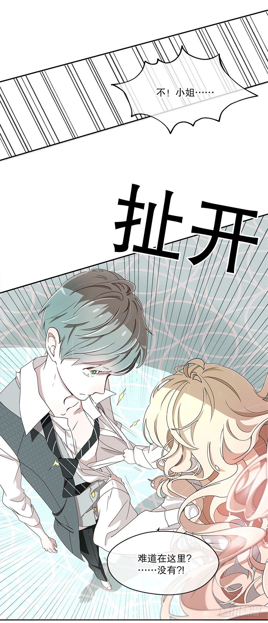 01.相遇(1/2)-第1话