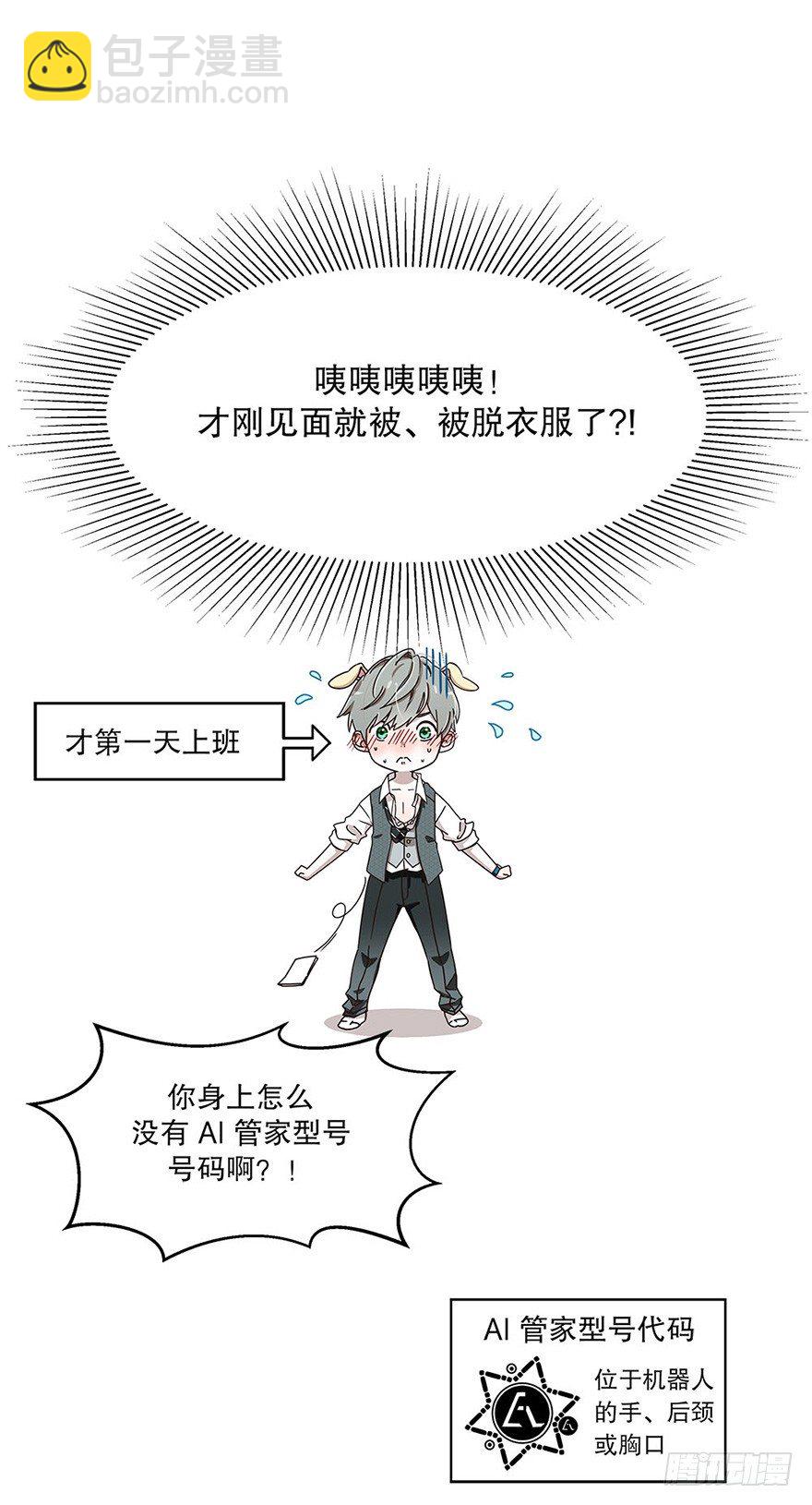 01.相遇(1/2)-第1话