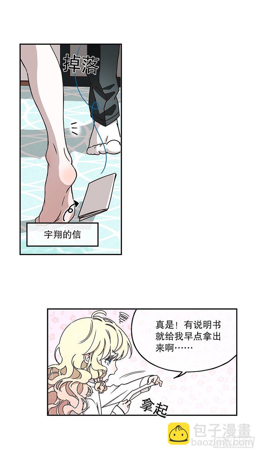 01.相遇(1/2)-第1话