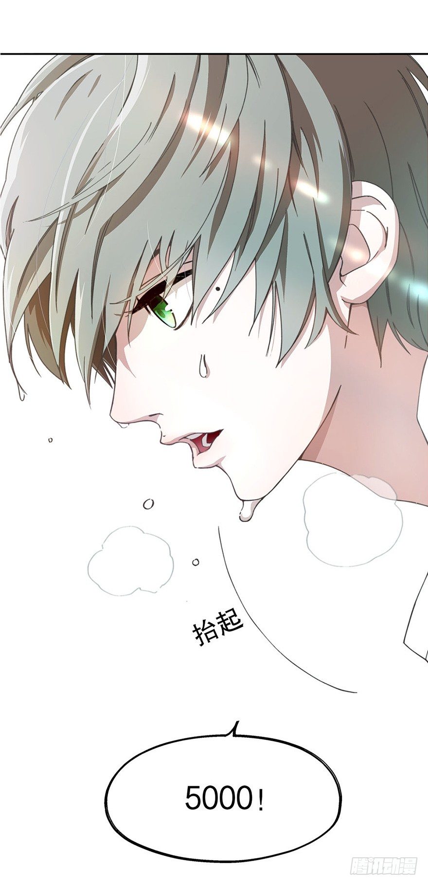 01.相遇(1/2)-第1话