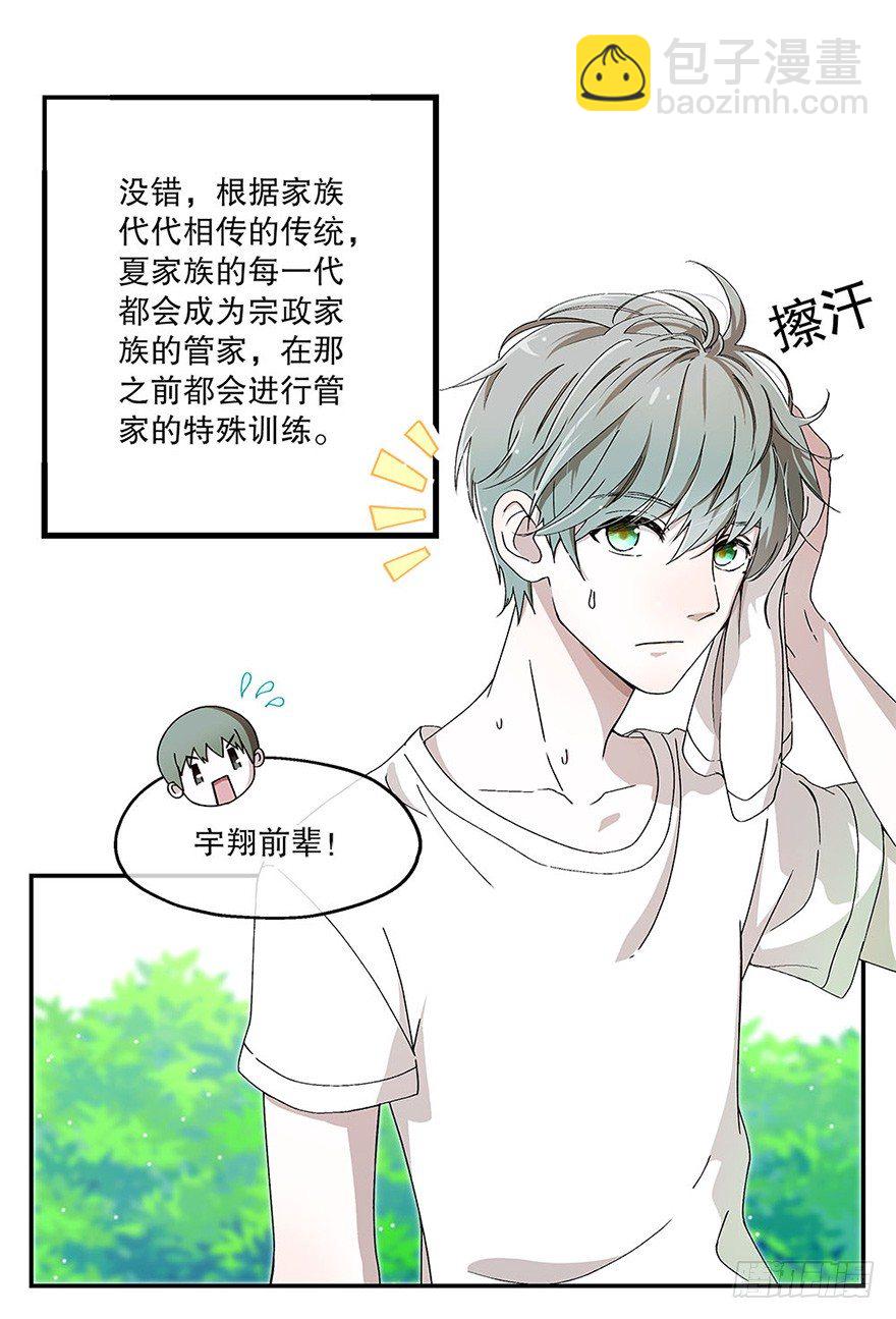 01.相遇(1/2)-第1话