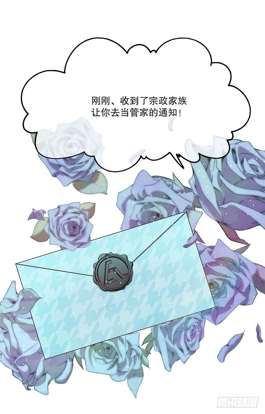 01.相遇(1/2)-第1话