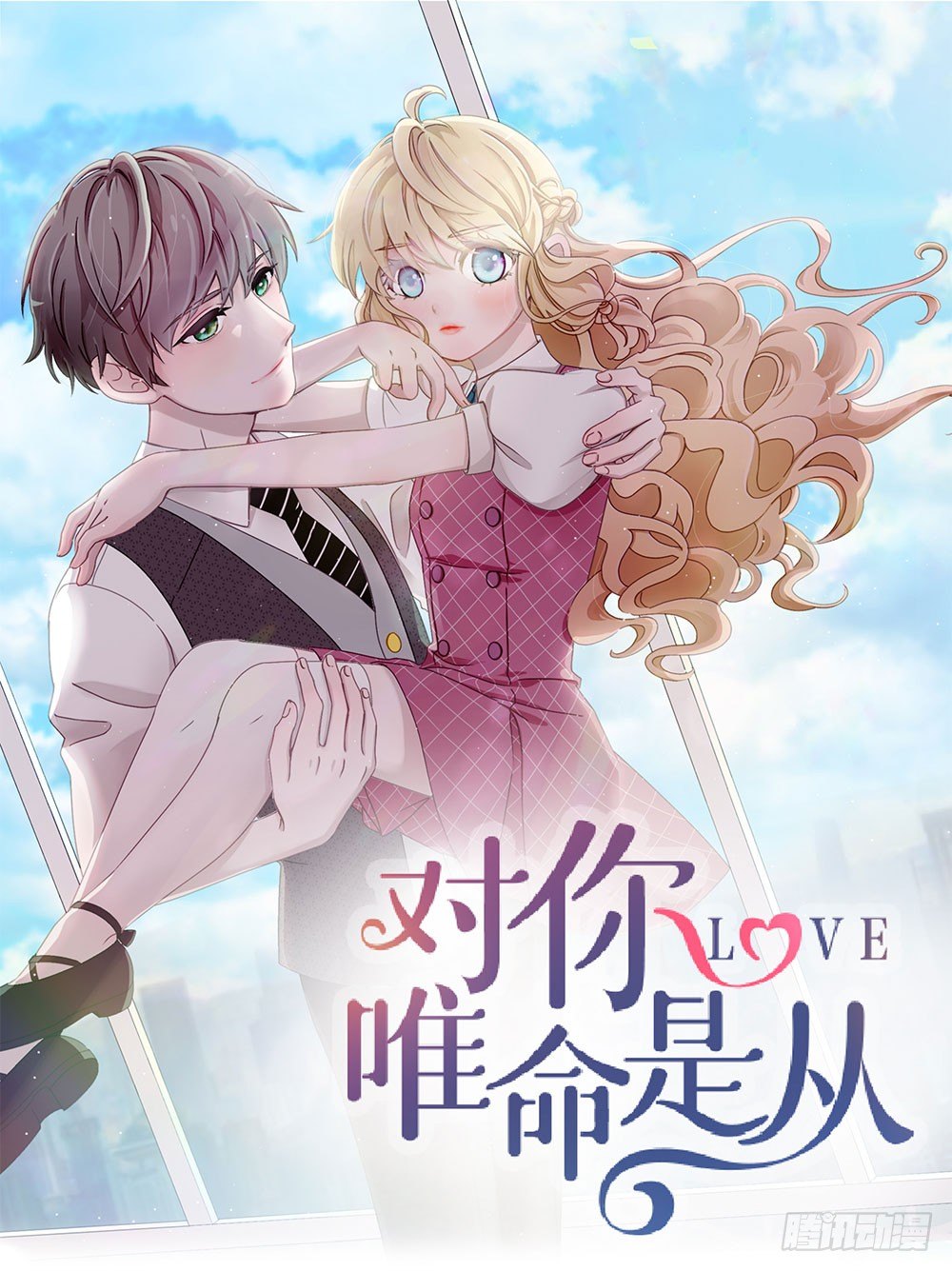 11.开学致词(1/3)-第11话