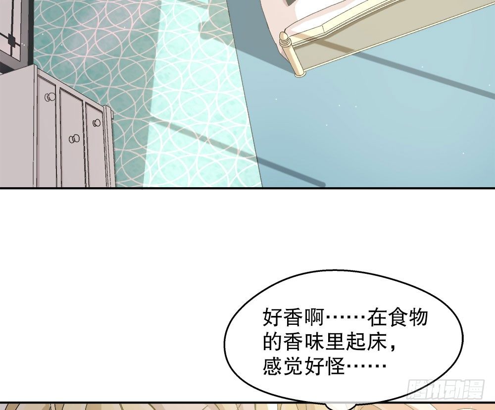 11.开学致词(1/3)-第11话