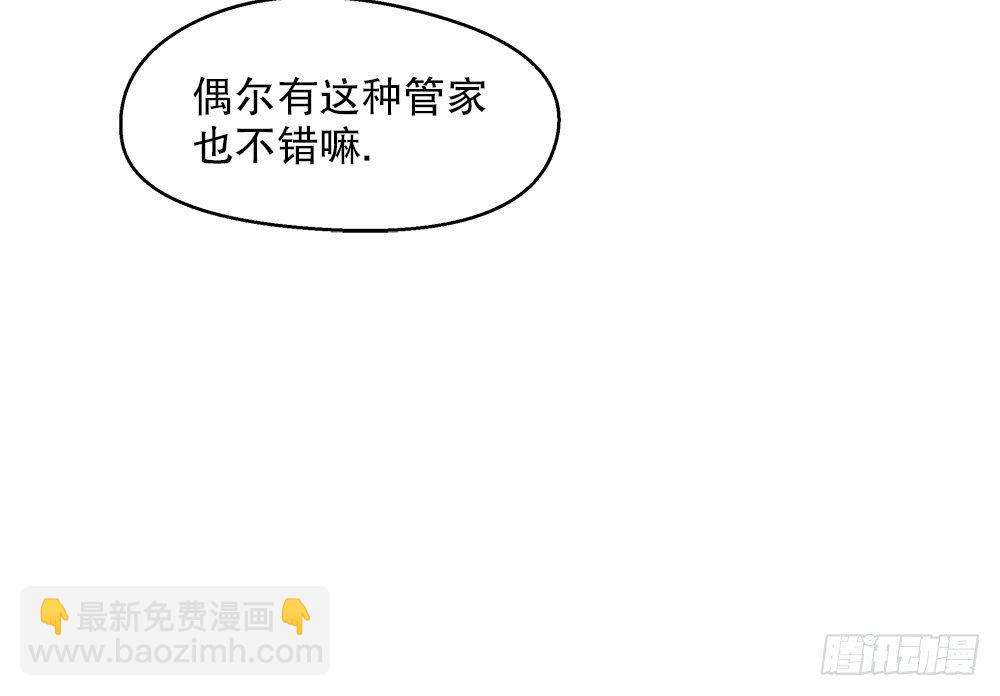 11.开学致词(1/3)-第11话