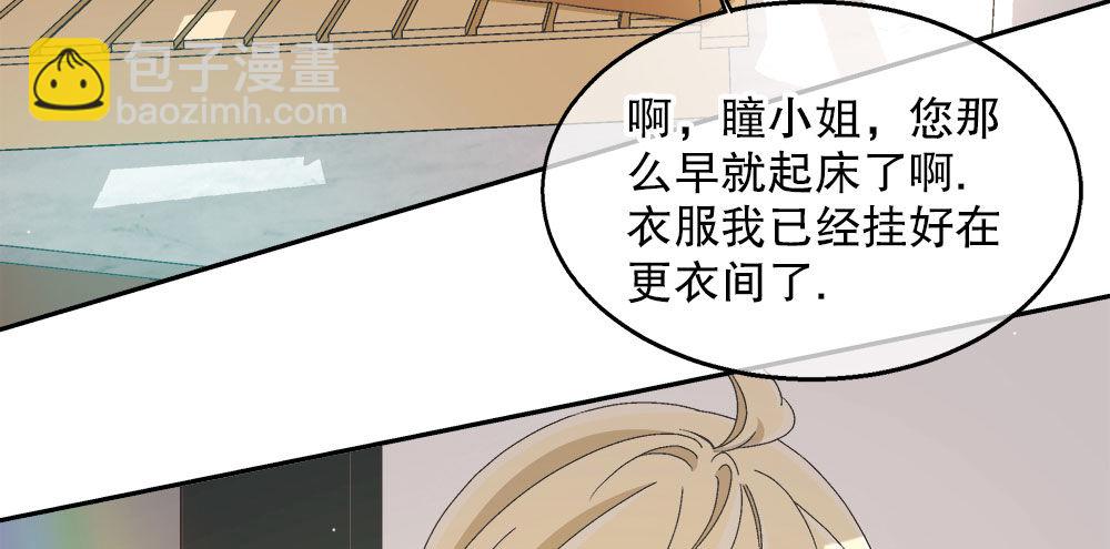 11.开学致词(1/3)-第11话