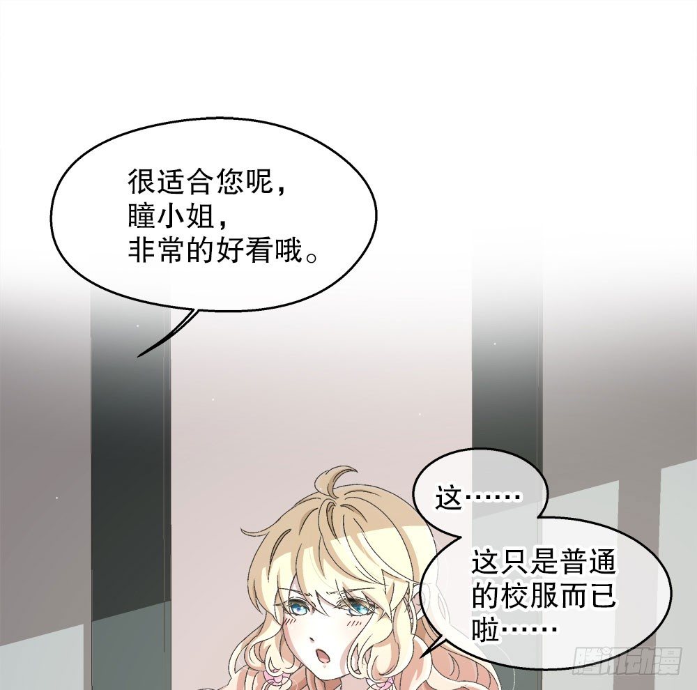 11.开学致词(1/3)-第11话