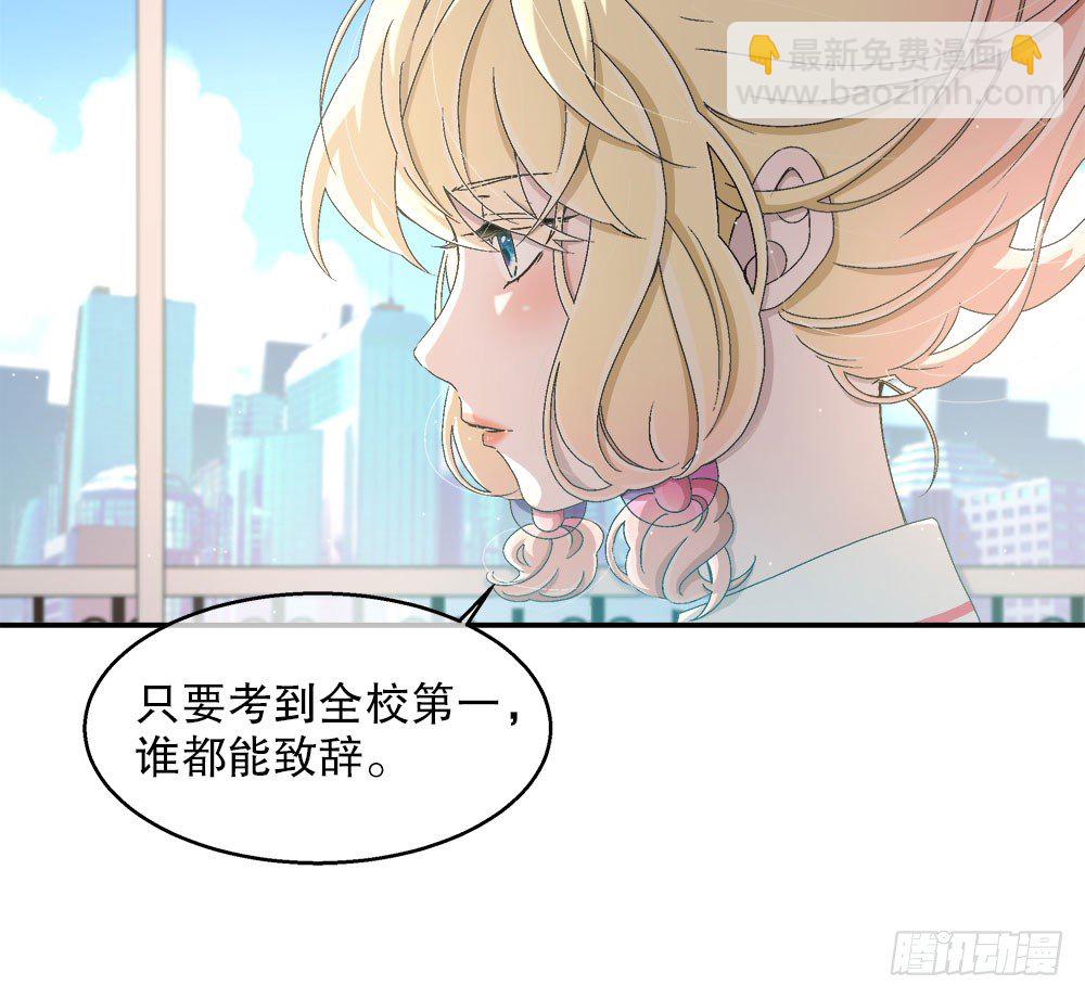 11.开学致词(1/3)-第11话