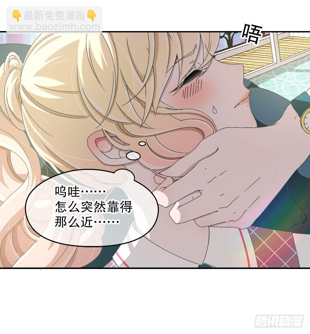 11.开学致词(1/3)-第11话