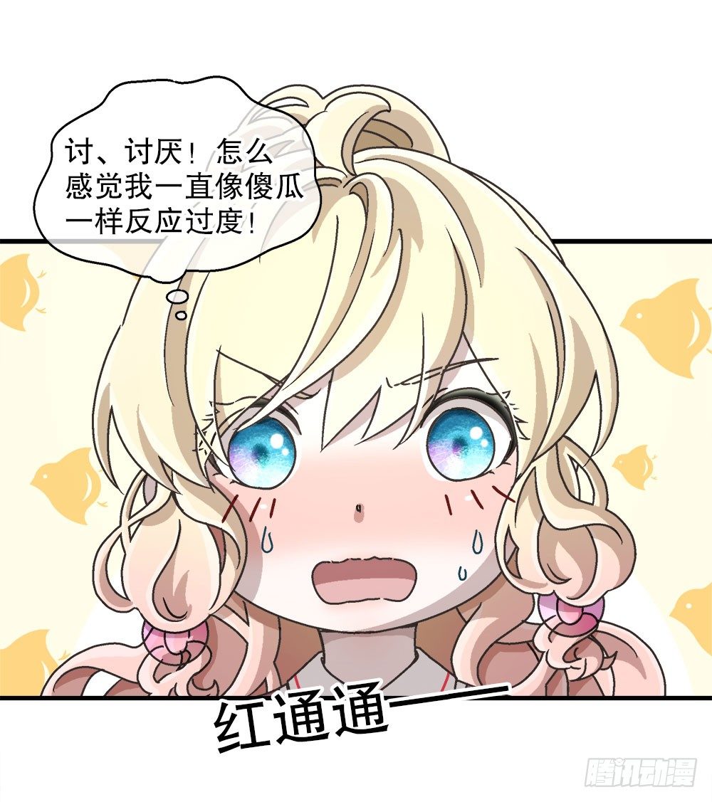 11.开学致词(1/3)-第11话