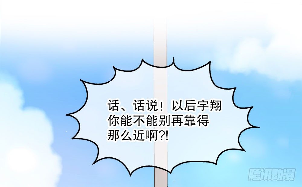 11.开学致词(1/3)-第11话