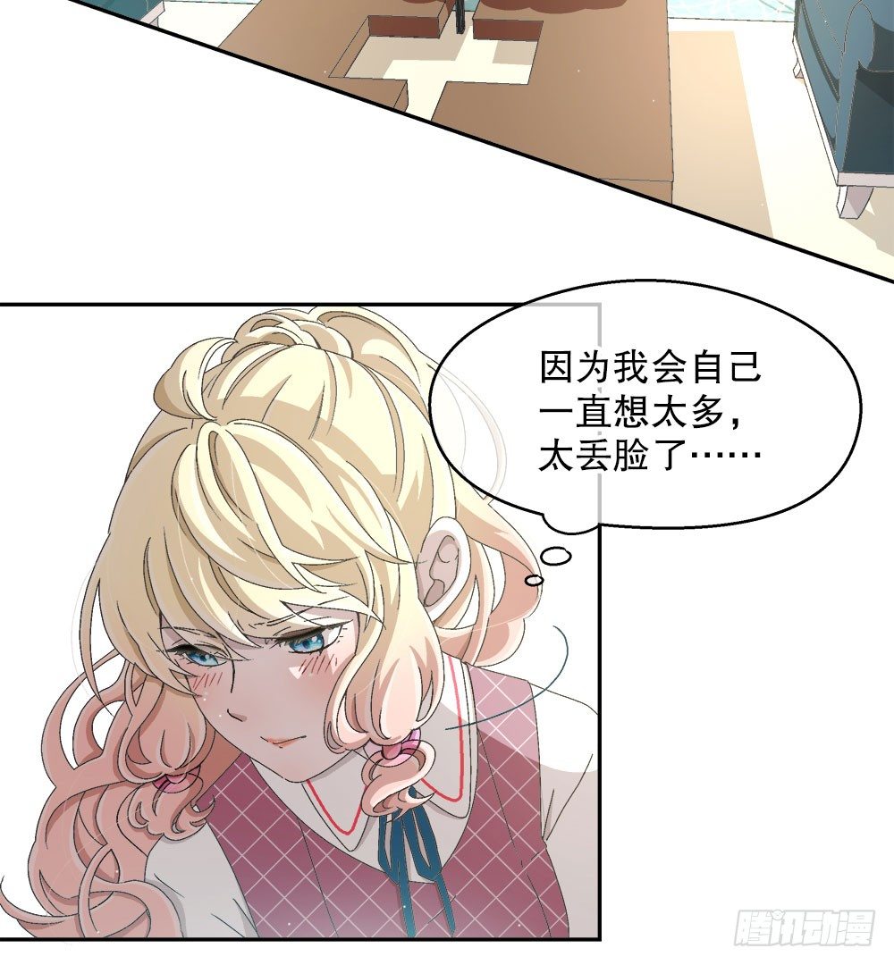 11.开学致词(1/3)-第11话