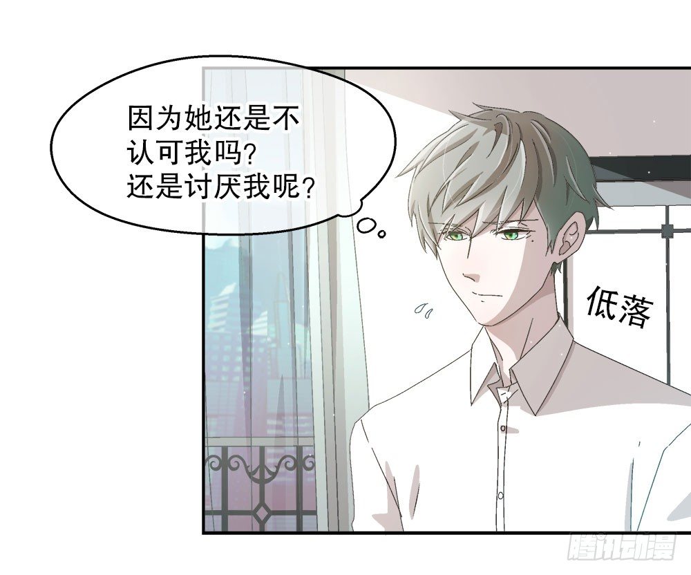 11.开学致词(1/3)-第11话