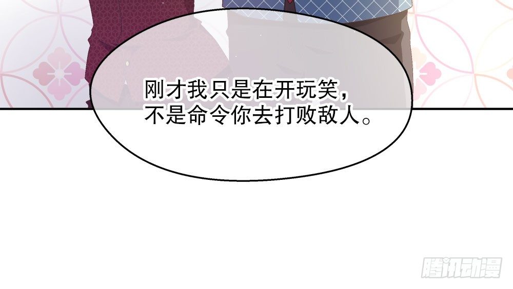 13.堂妹(1/3)-第13话