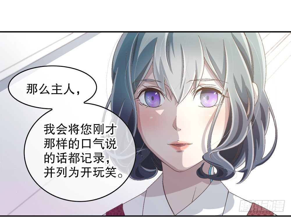 13.堂妹(1/3)-第13话