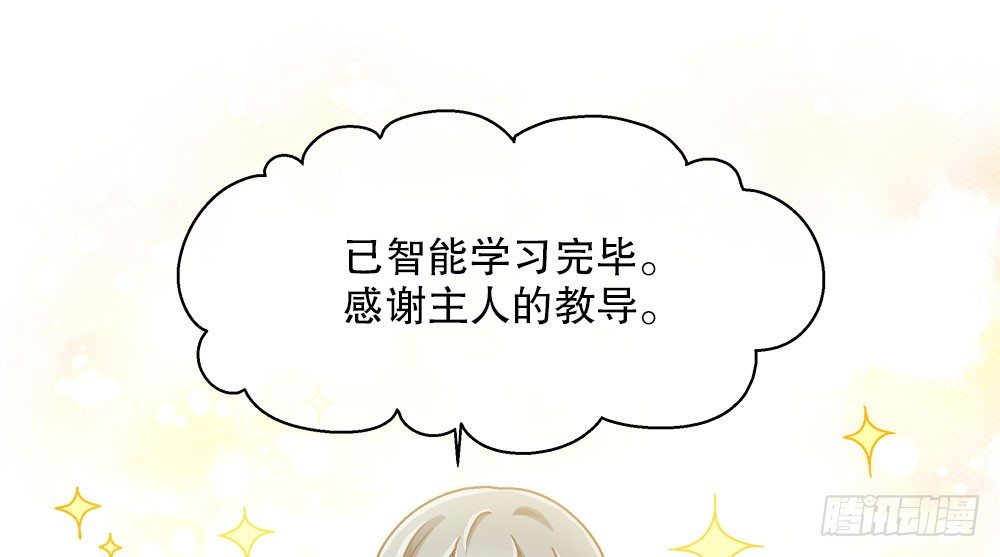 13.堂妹(1/3)-第13话