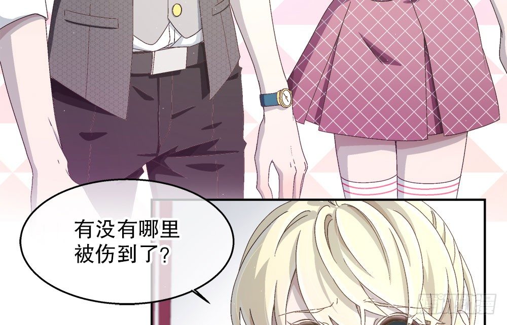 13.堂妹(1/3)-第13话