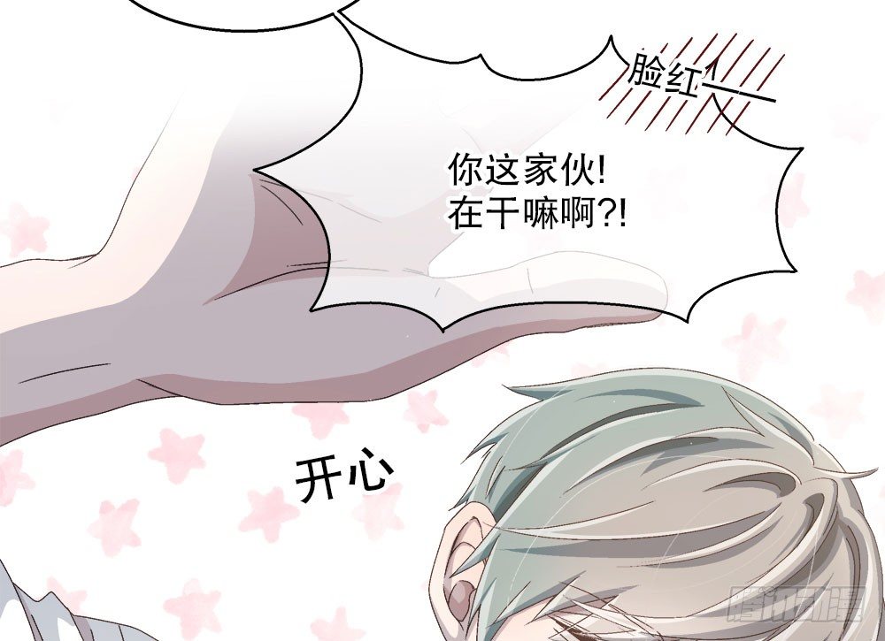 13.堂妹(1/3)-第13话