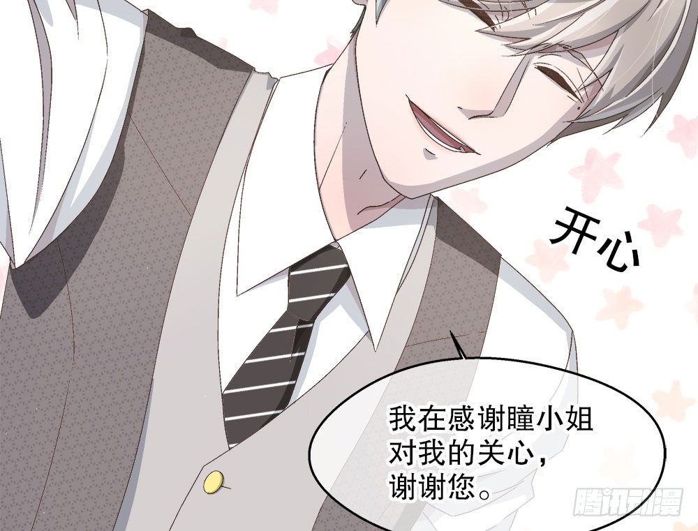 13.堂妹(1/3)-第13话