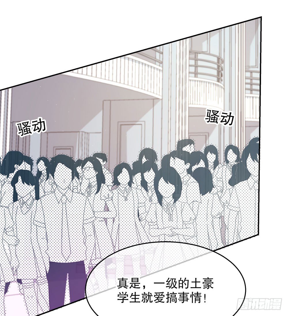 13.堂妹(1/3)-第13话