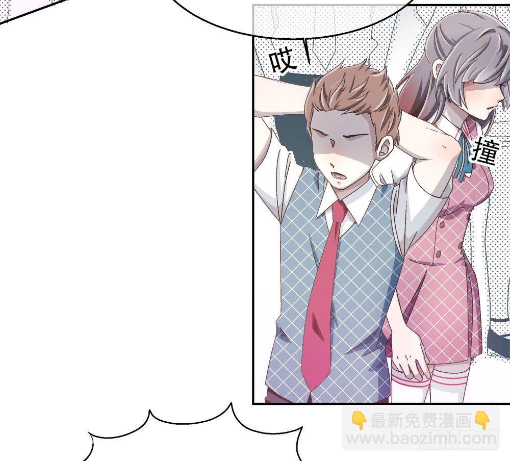 13.堂妹(1/3)-第13话