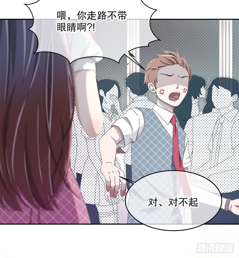 13.堂妹(1/3)-第13话