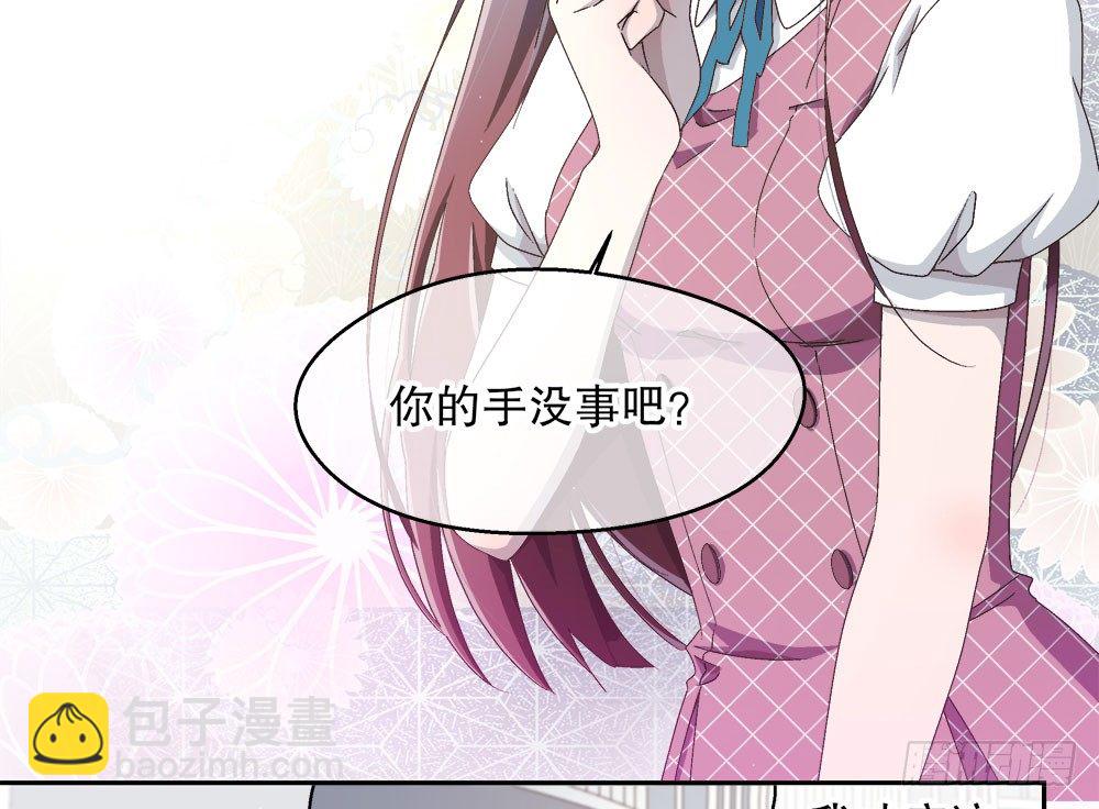 13.堂妹(1/3)-第13话