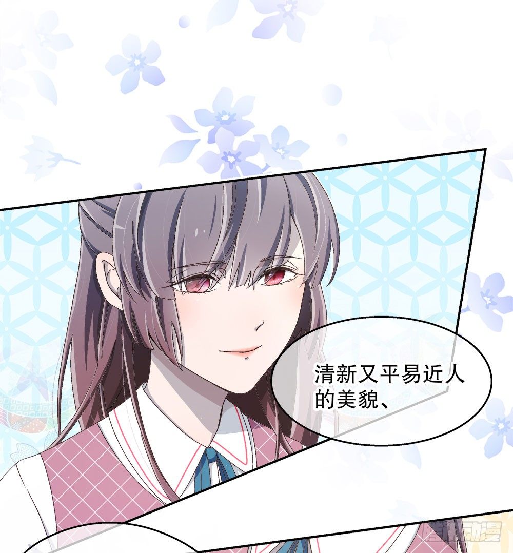 13.堂妹(1/3)-第13话