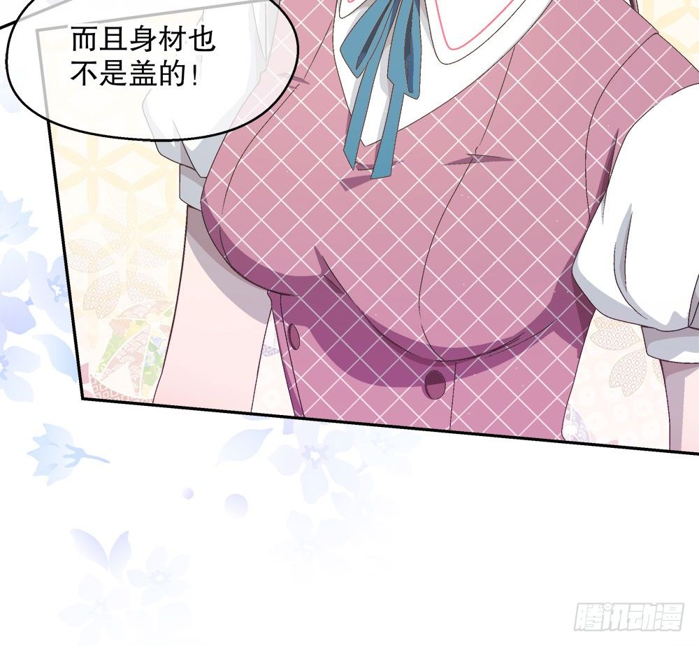 13.堂妹(1/3)-第13话