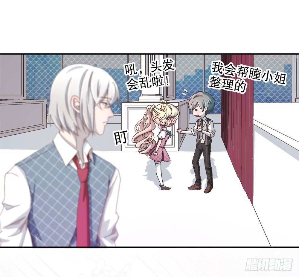 13.堂妹(1/3)-第13话