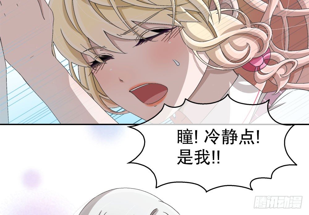 15.独自承受(1/3)-第15话