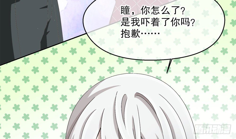 15.独自承受(1/3)-第15话