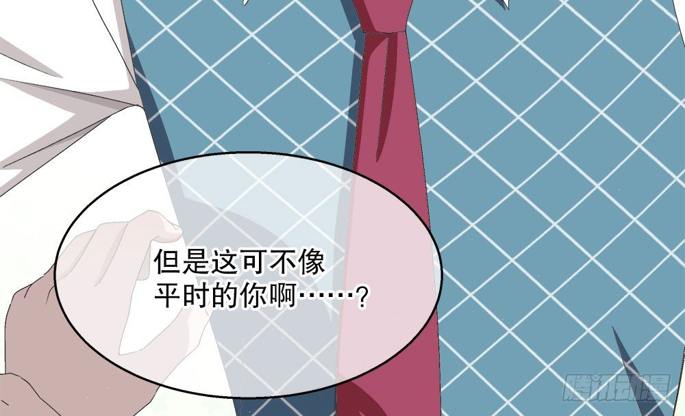 15.独自承受(1/3)-第15话