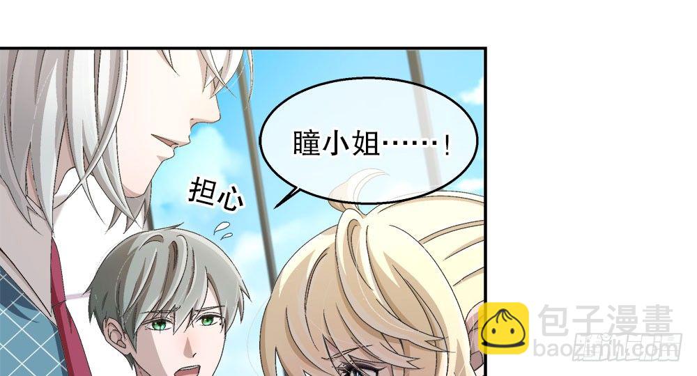 15.独自承受(1/3)-第15话