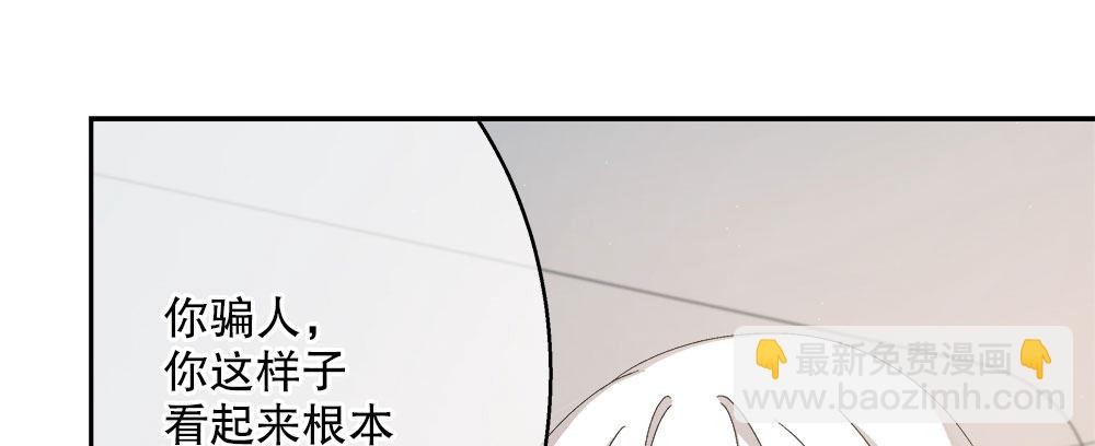 15.独自承受(1/3)-第15话